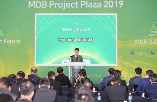 엄찬왕 산업통상자원부 통상협력국장이 25일 MDB 프로젝트 플라자에서 환영사를 하고 있다. 산업통상자원부 제공